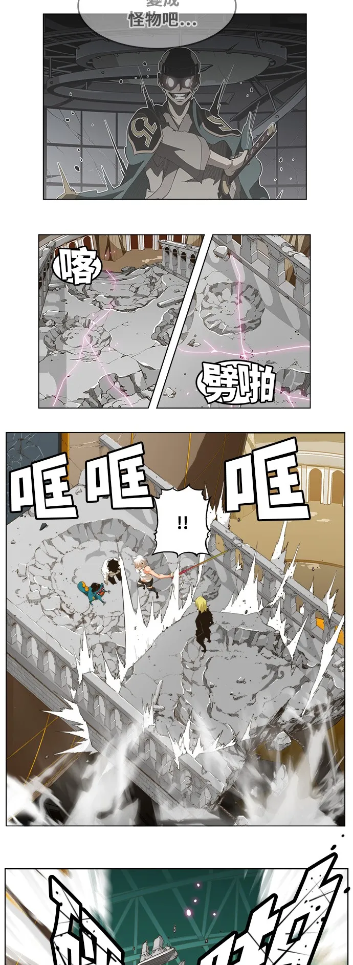第251话 第40页