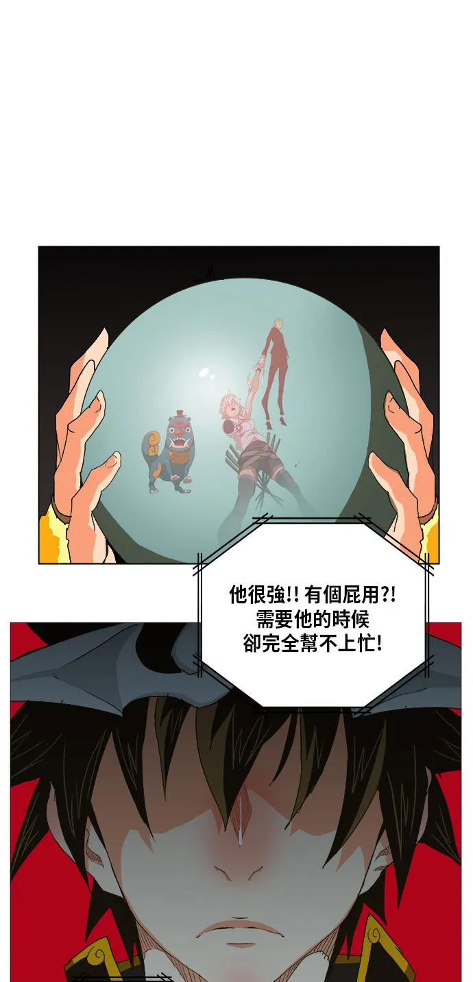 第251话 第44页