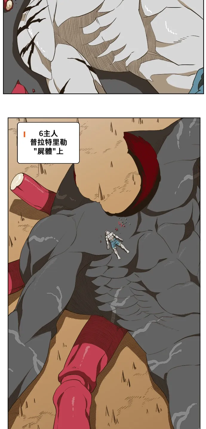 第251话 第46页