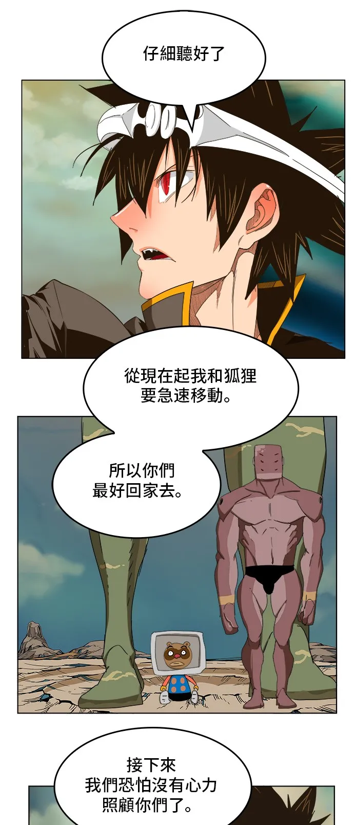 第251话 第49页