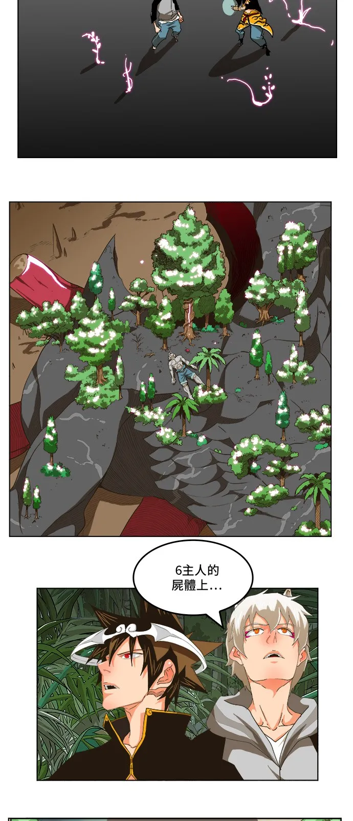 第251话 第51页