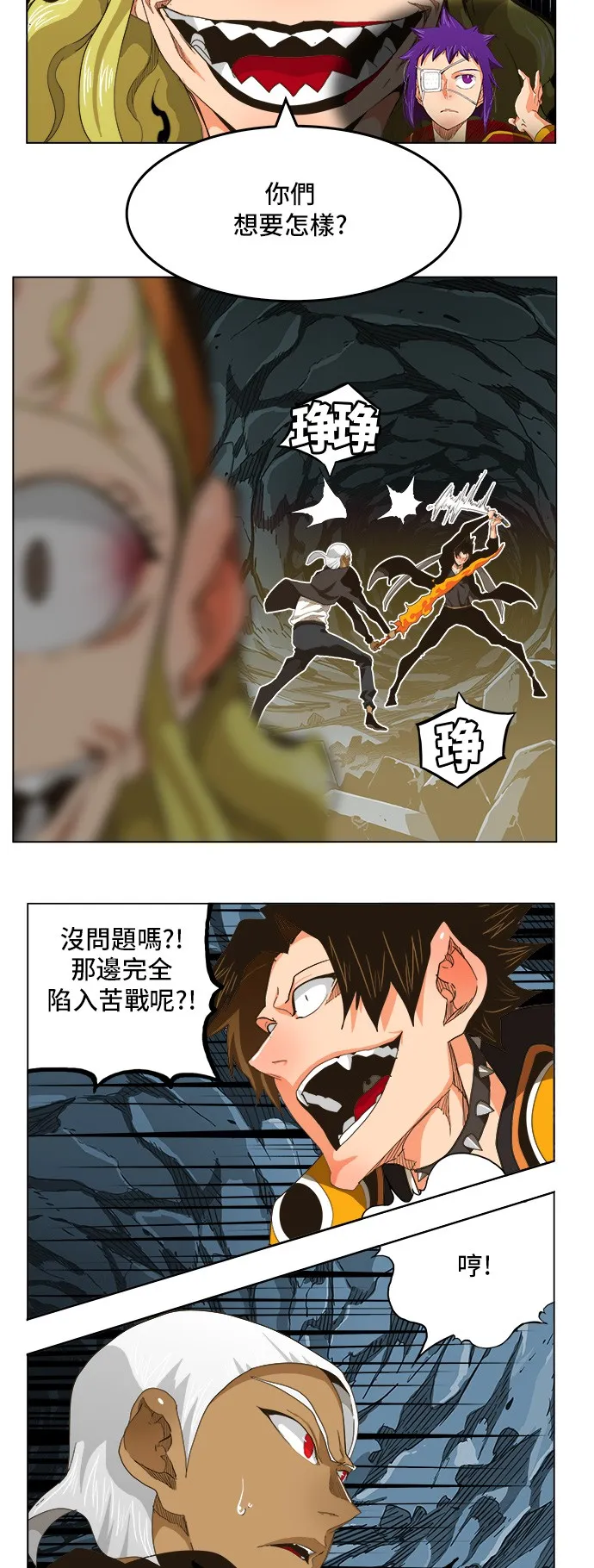 第252话 第5页