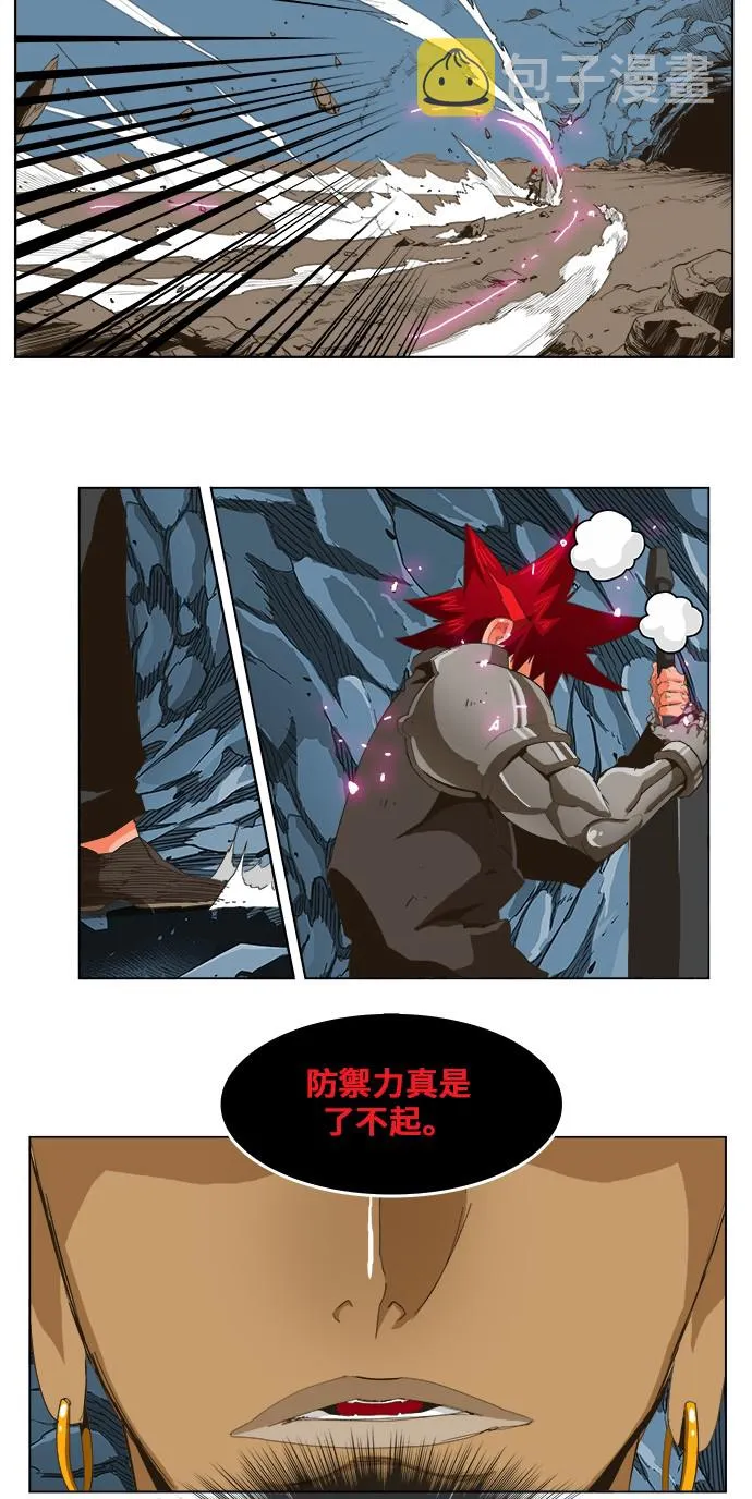 第252话 第9页