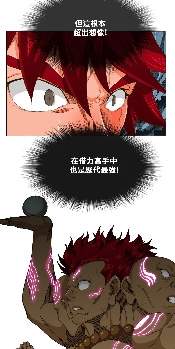 第252话 第10页