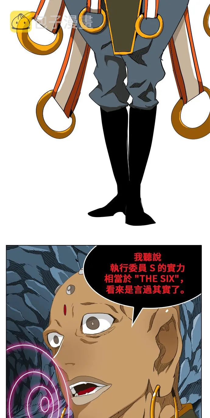 第252话 第12页