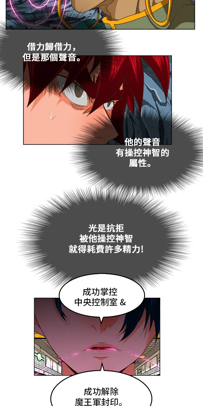 第252话 第13页