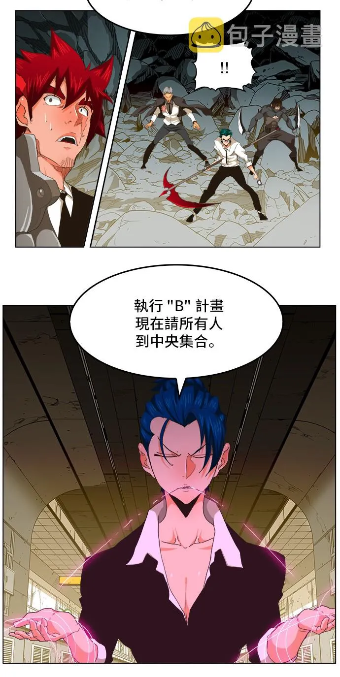第252话 第14页