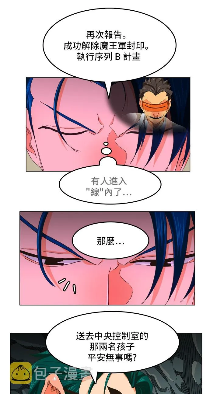 第252话 第15页