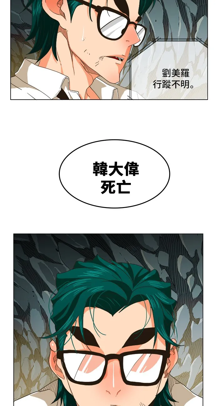 第252话 第16页