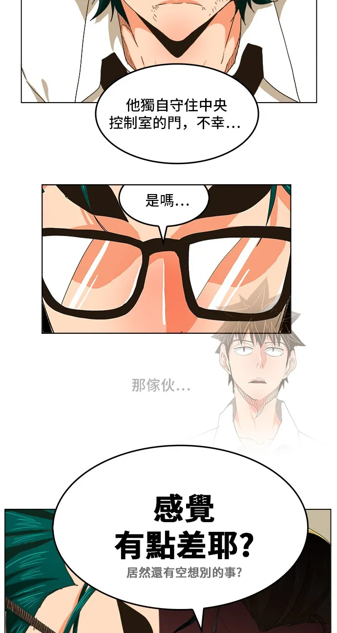 第252话 第17页