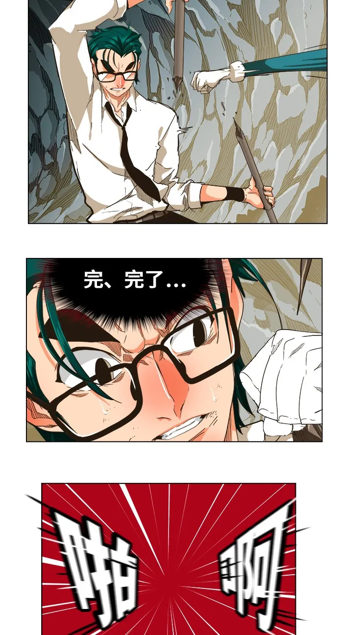 第252话 第19页