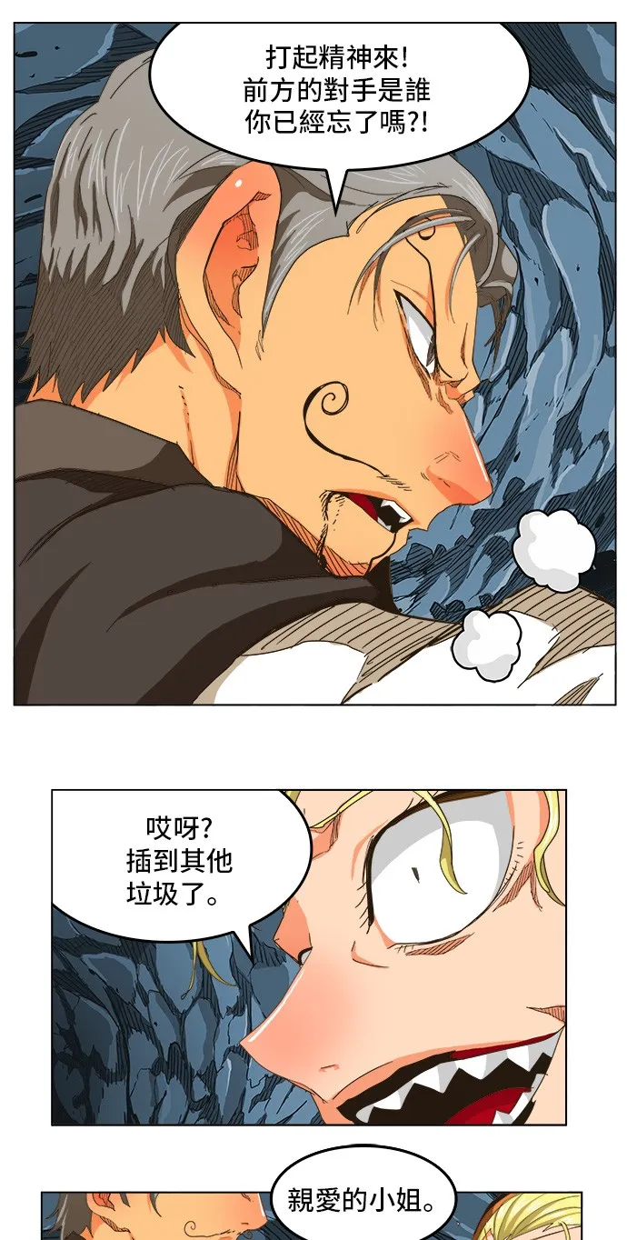 第252话 第22页