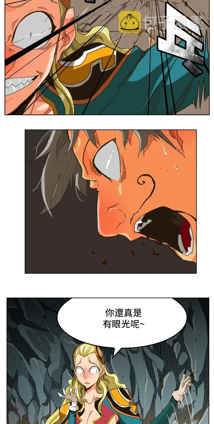 第252话 第25页