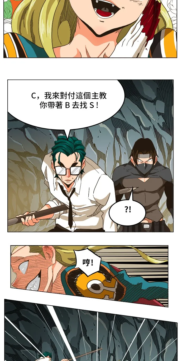第252话 第27页