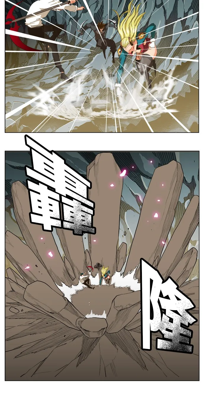 第252话 第28页