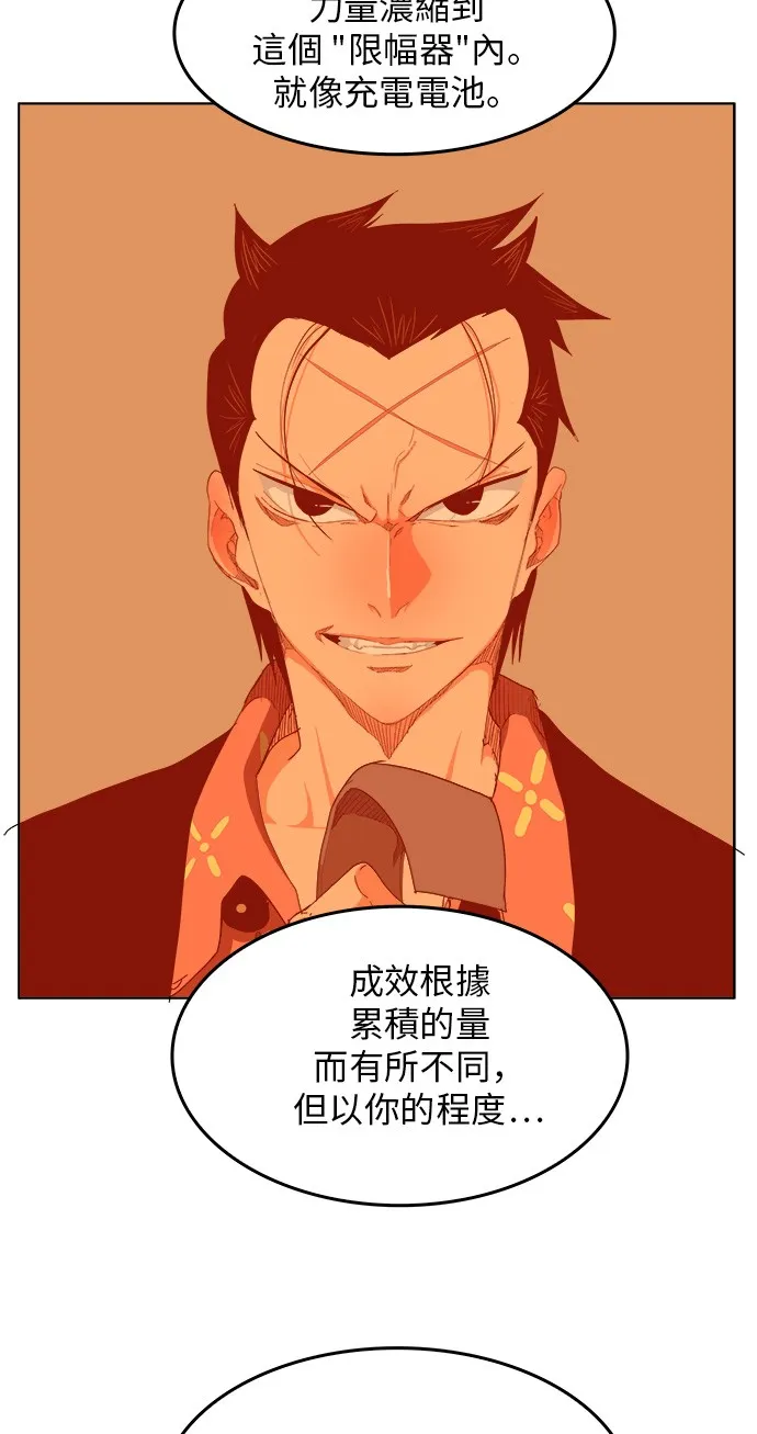 第252话 第32页