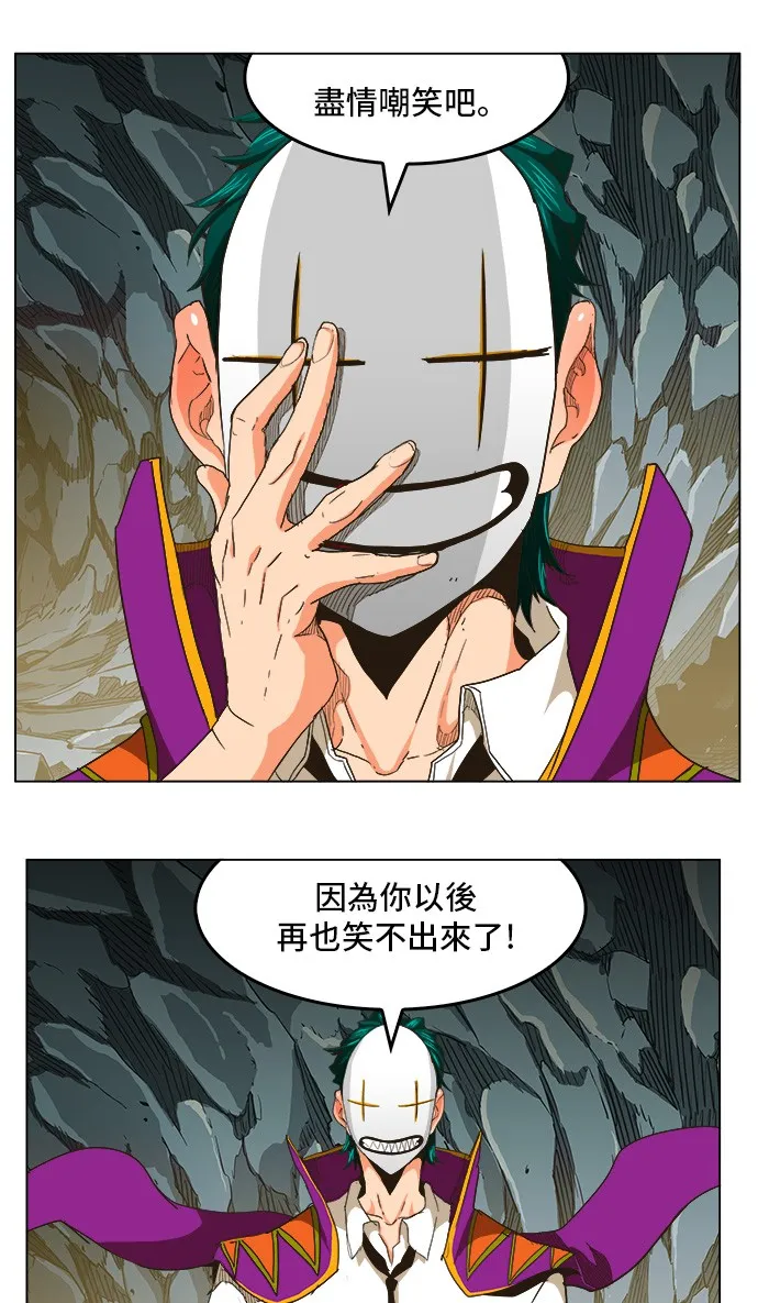 第252话 第36页