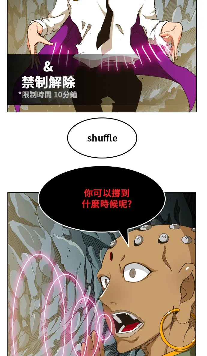 第252话 第37页