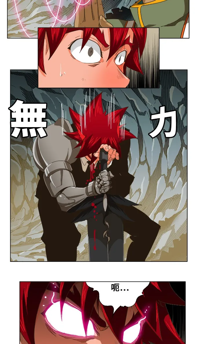第252话 第38页