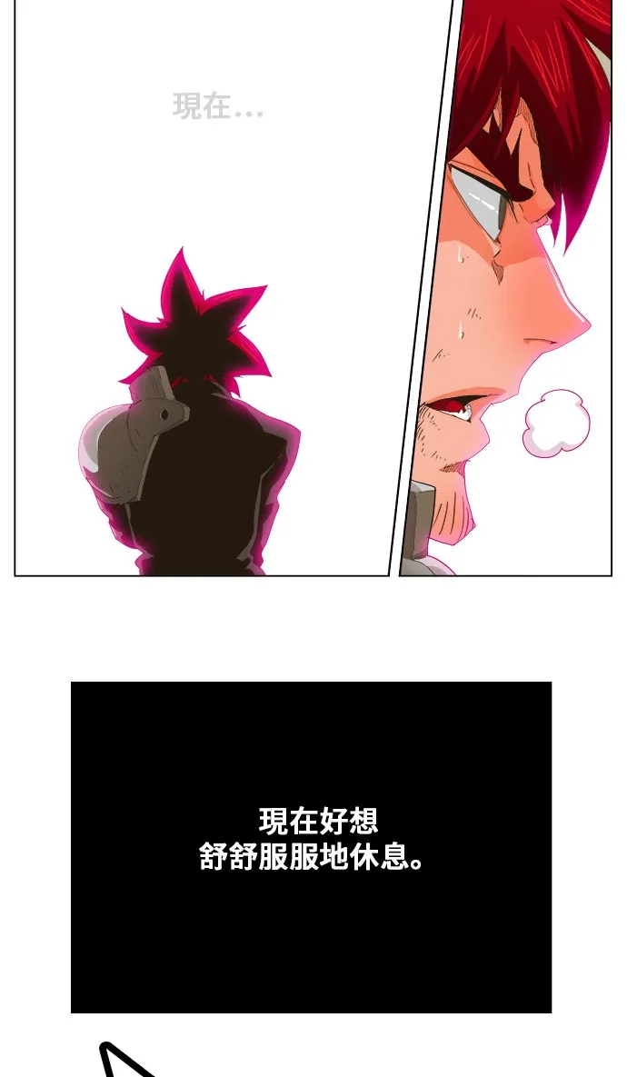 第252话 第40页