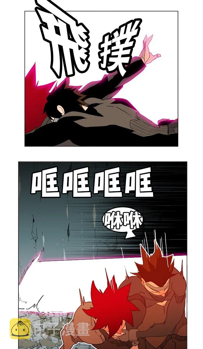 第252话 第41页