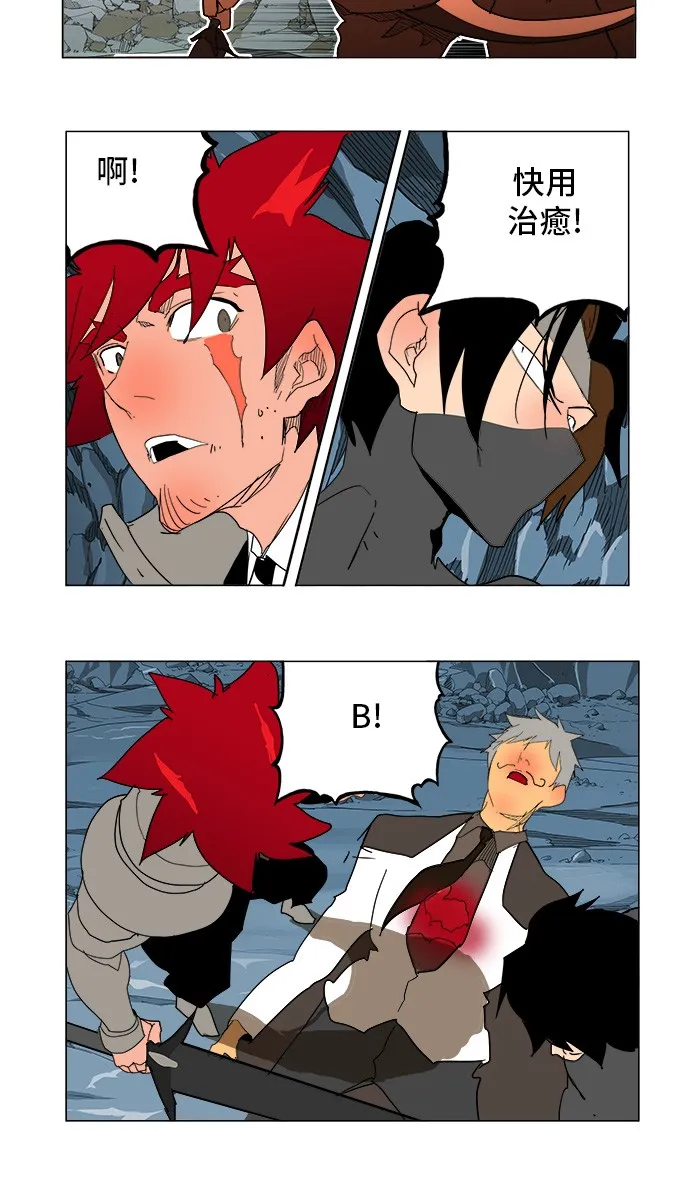 第252话 第42页