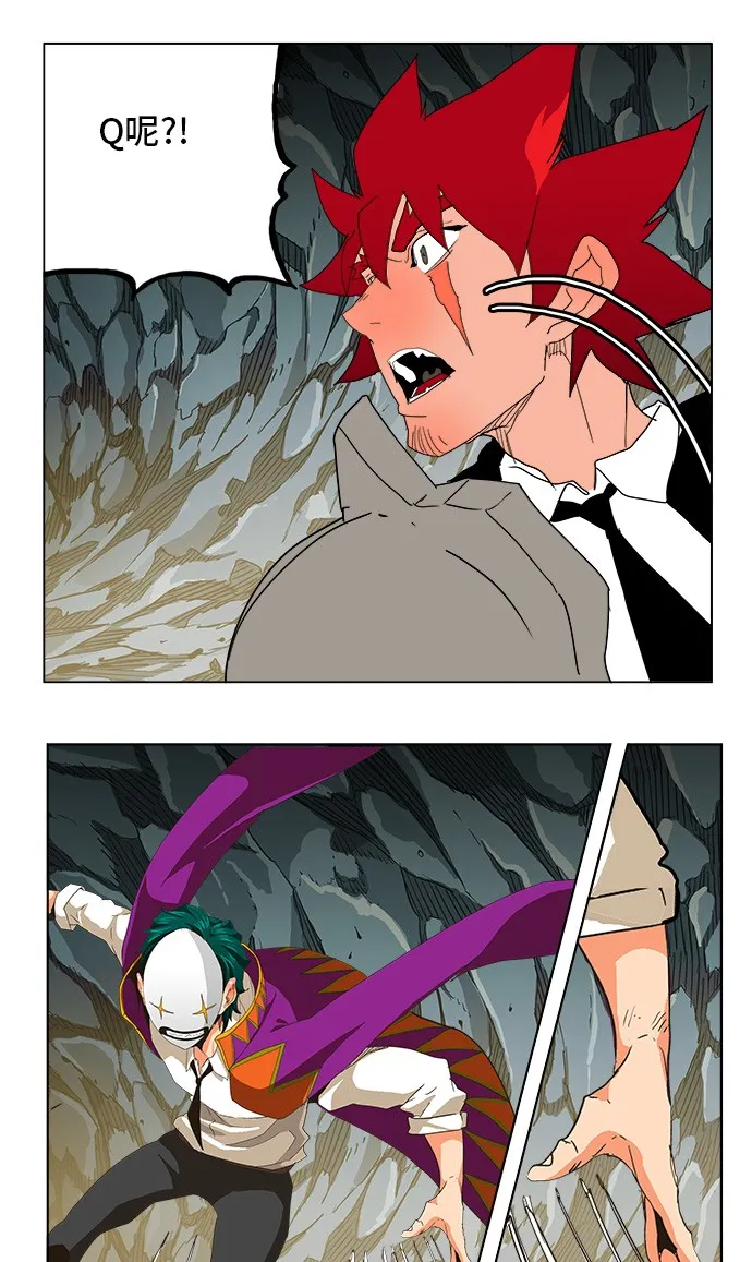 第252话 第43页