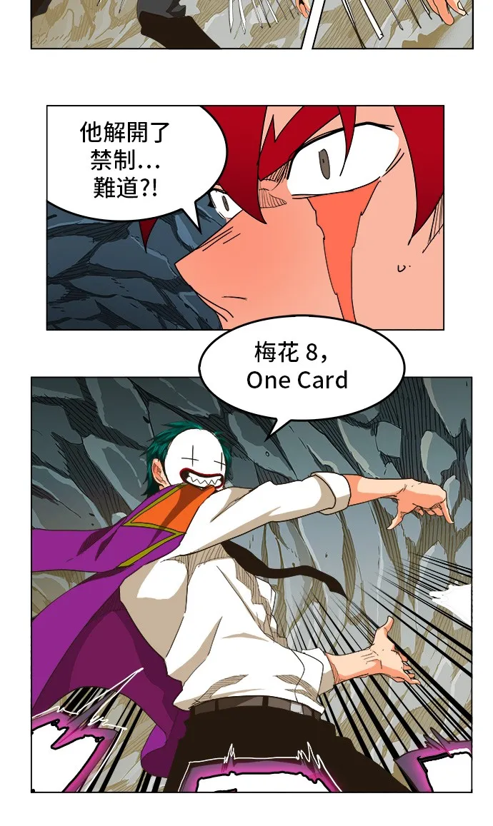 第252话 第44页