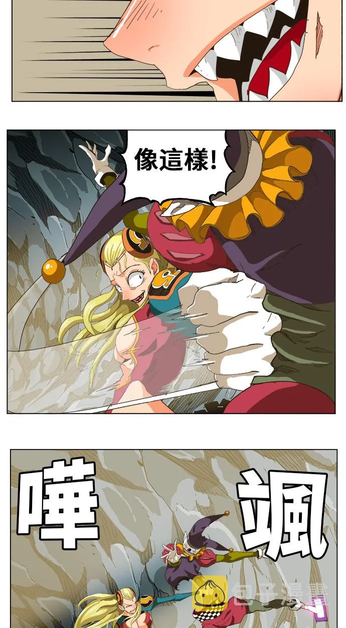 第252话 第46页