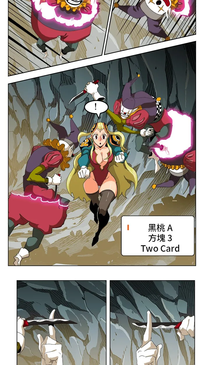 第252话 第49页