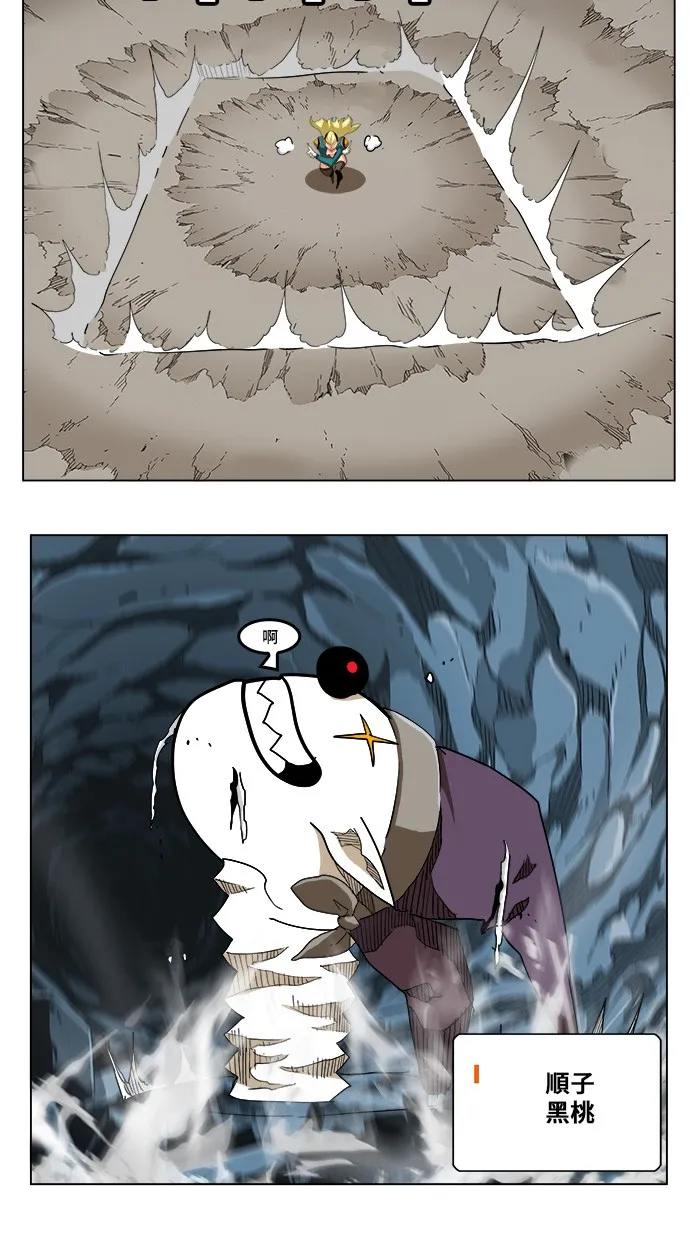 第252话 第51页