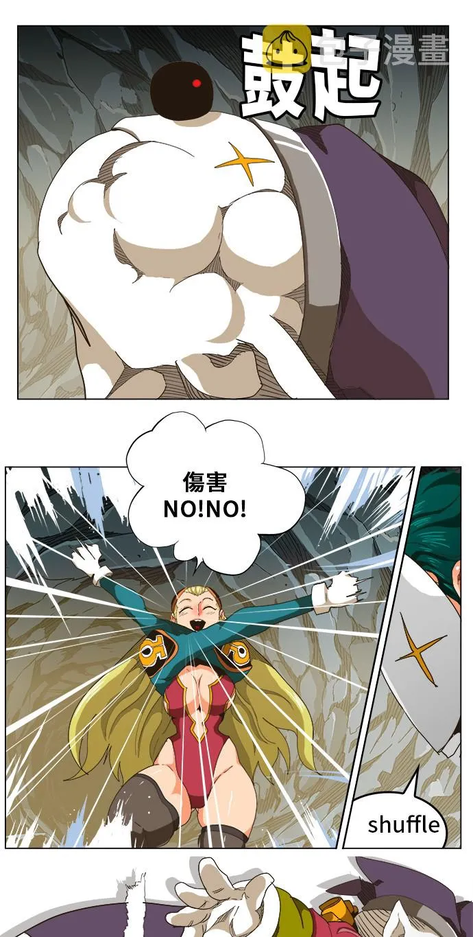 第252话 第52页