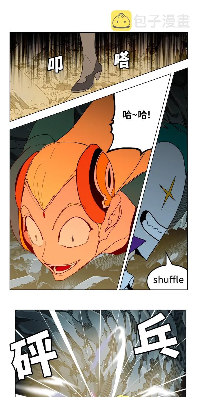 第252话 第55页