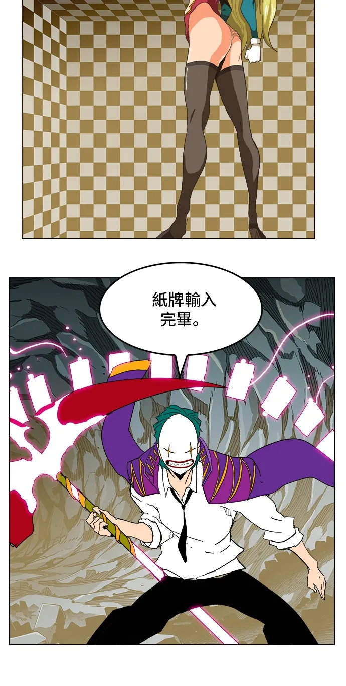 第252话 第58页