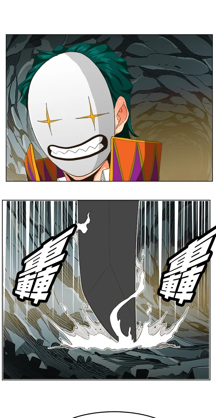 第252话 第59页