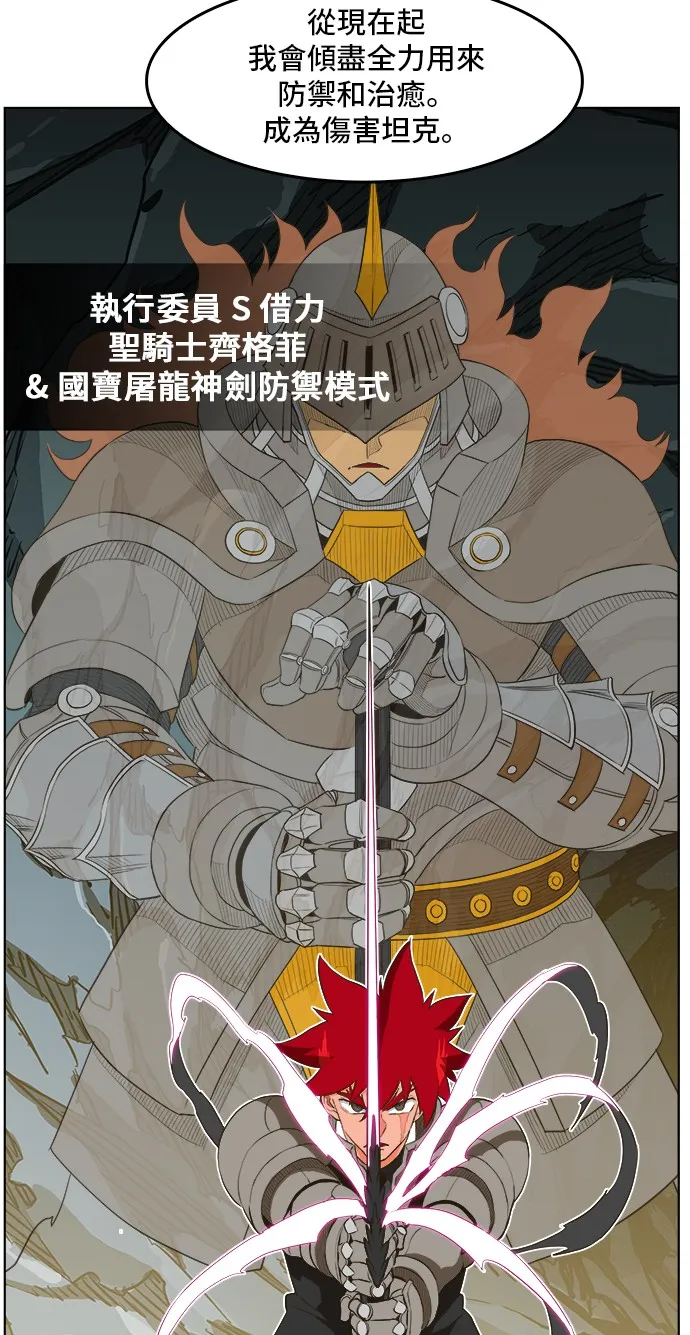 第252话 第60页