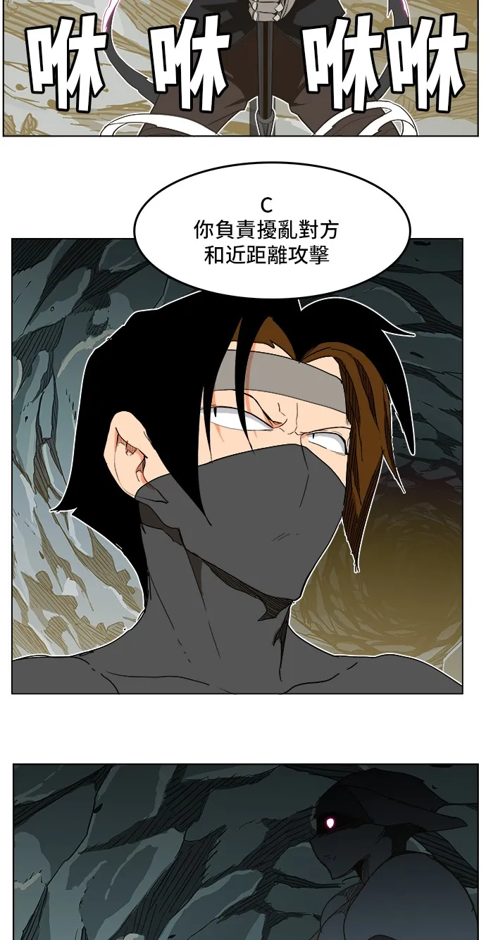 第252话 第61页