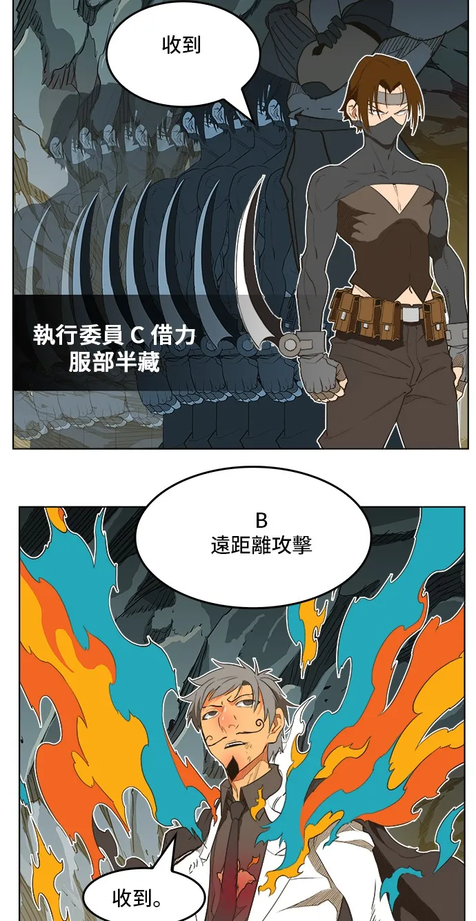 第252话 第62页