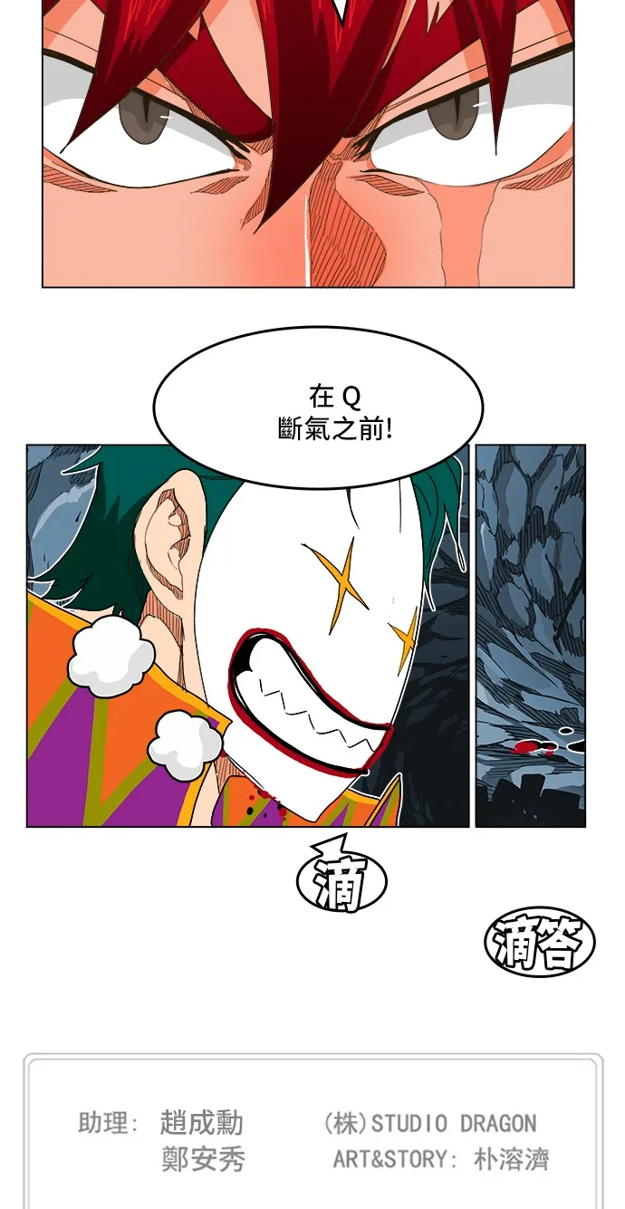 第252话 第64页