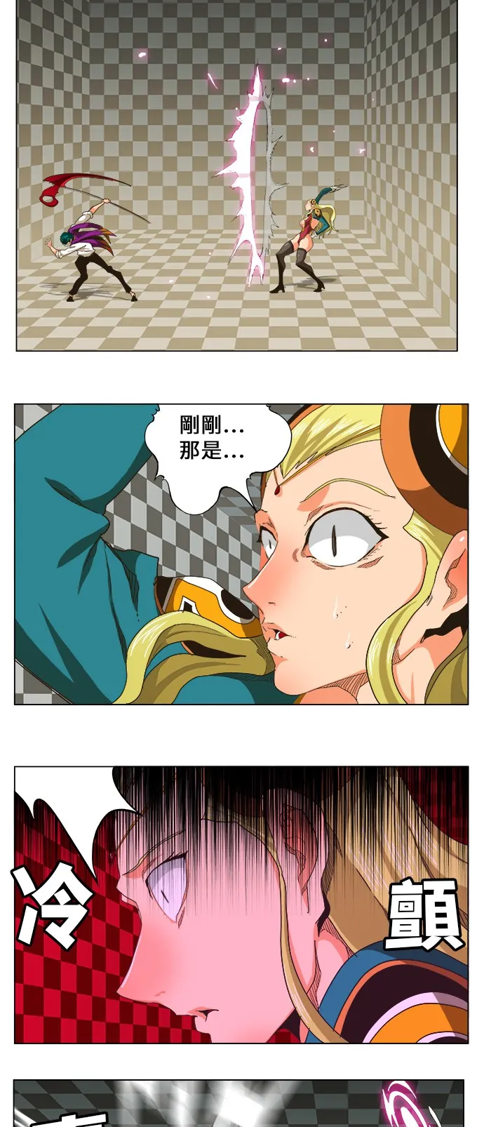 第253话 第7页