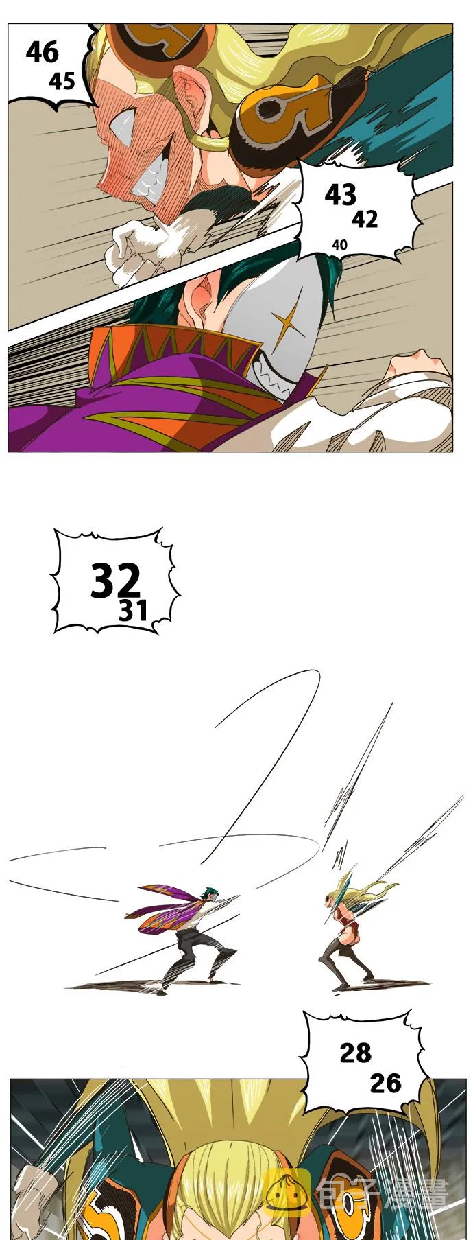 第253话 第14页