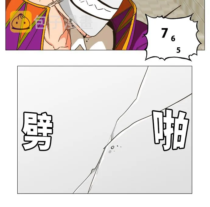 第253话 第16页
