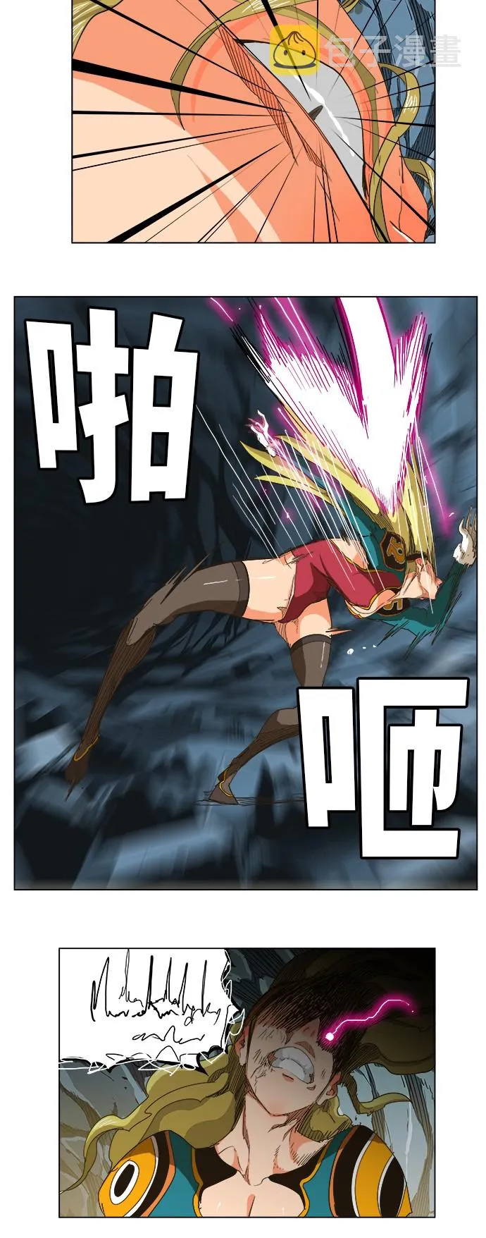 第253话 第24页