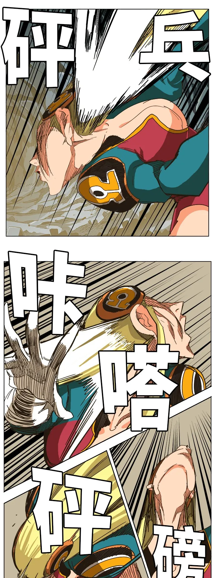 第253话 第25页