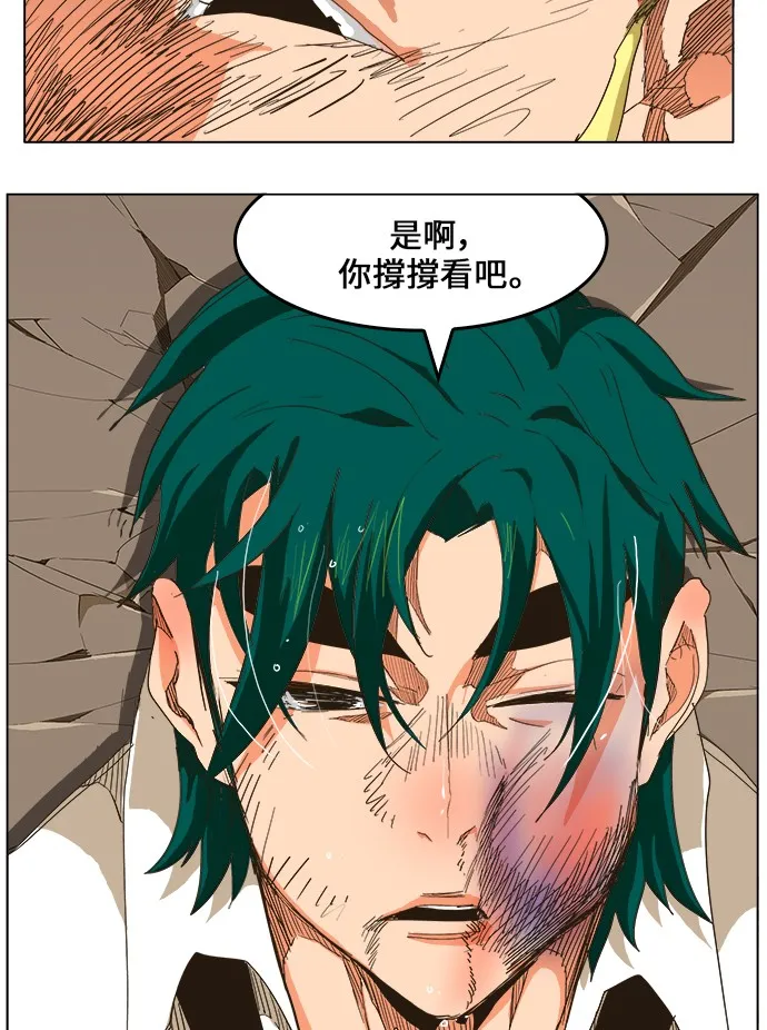 第253话 第27页