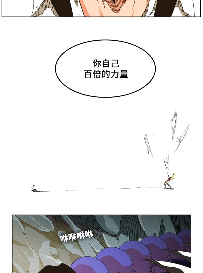 第253话 第28页