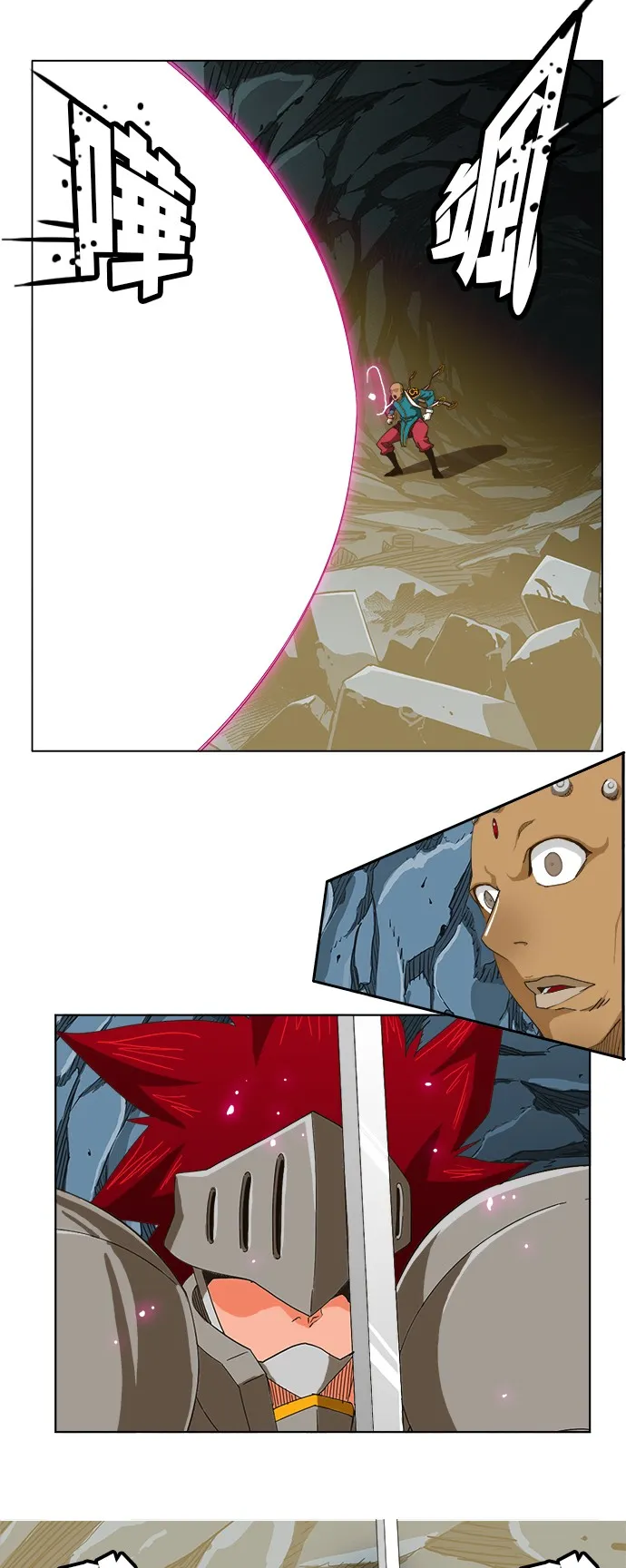 第253话 第31页