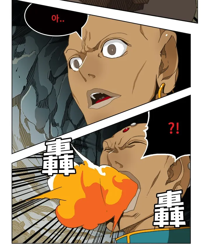 第253话 第33页