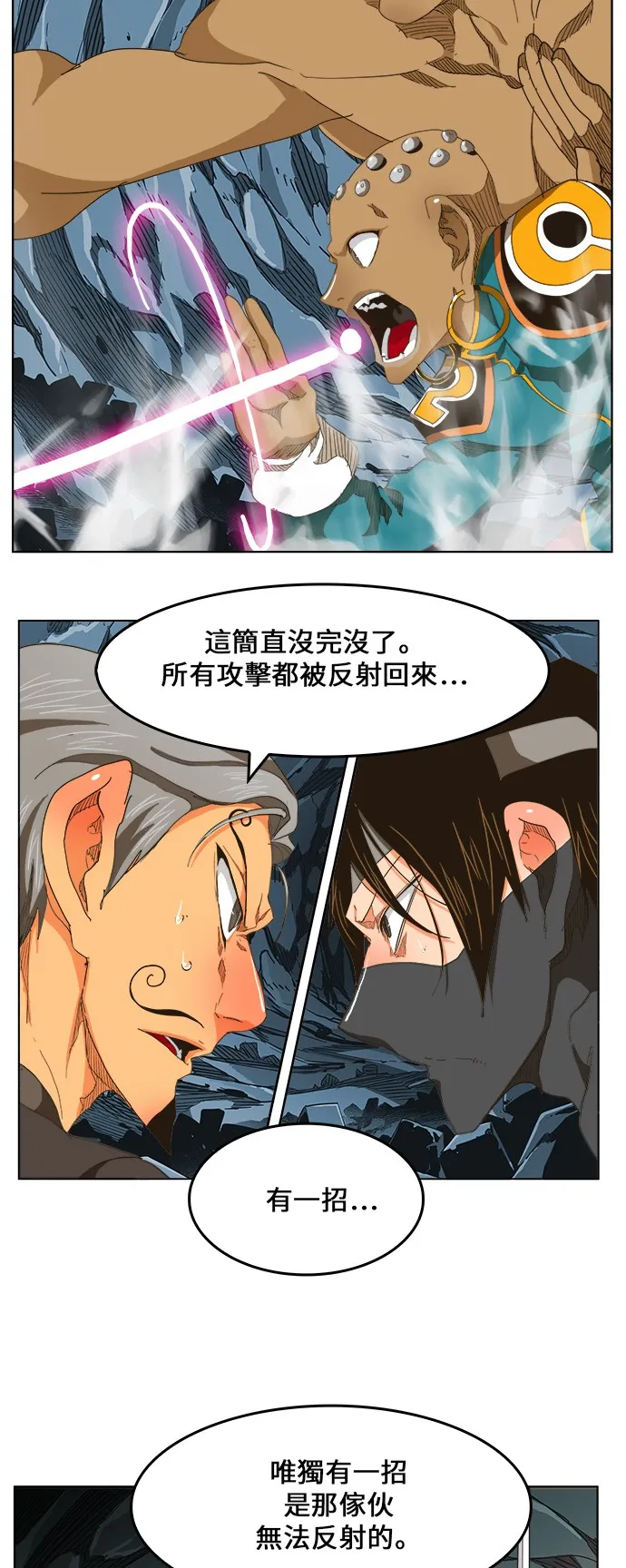 第253话 第35页