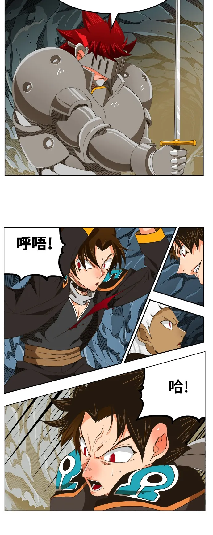第253话 第36页